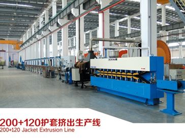 200+120護套擠出生產線